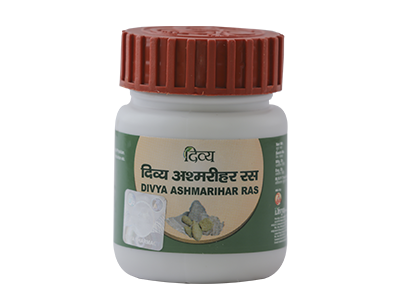 ras divya ayurvedic medicine patanjali