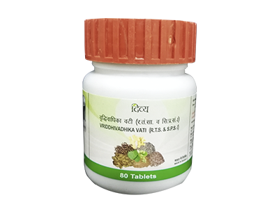 Patanjali Divya Vriddhivadhika Vati 20 Gm Buy Online