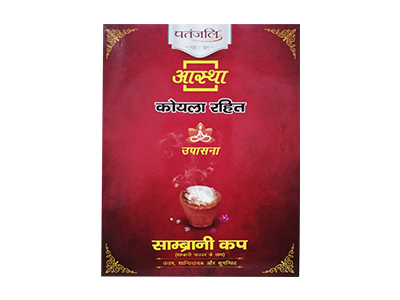 Aastha Sambrani Cup