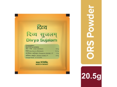 Divya Sujalam 20.5 GM