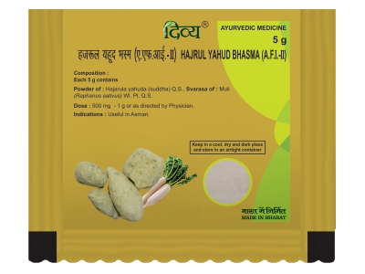Divya Hazrulyahud Bhasma