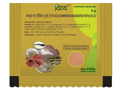 Divya Kamdudha Ras