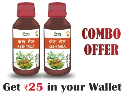 Patanjali Combo- Divya Kesh Taila 100ml (Pack of 2) Rs 25 Off- Buy Online