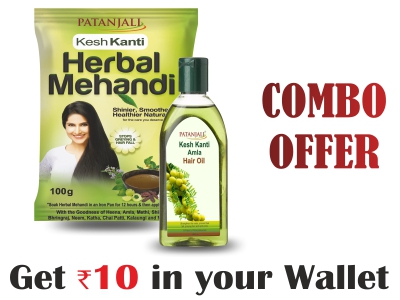 Patanjali Combo- Herbal Mehandi 100 gm + Amla Hair Oil 200 ml - Rs 10 Off Patanjali Combo- Herbal Mehandi 100 gm + Amla Hair Oil 200 ml - Rs 10 Off