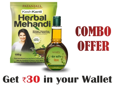 Patanjali Kesh Kanti Combo- KESH KANTI HERBAL MEHANDI- 100 GM+Kesh Kanti Hair Oil 300ml- Rs 30 Off Patanjali Kesh Kanti Combo- KESH KANTI HERBAL MEHANDI- 100 GM+Kesh Kanti Hair Oil 300ml- Rs 30 Off