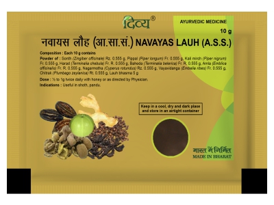 Divya Navayas Lauh 