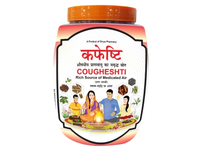 Divya Cougheshti (Hawan Samagri)