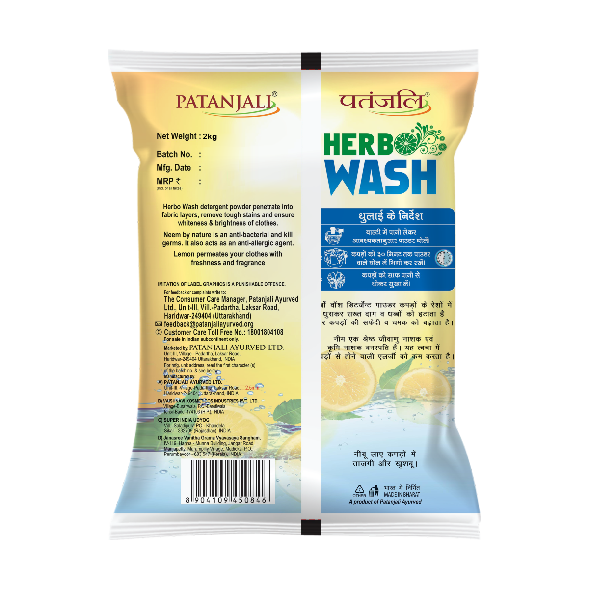 Patanjali HERBAL WASH DETERGENT POWDER 2 KG Buy Online