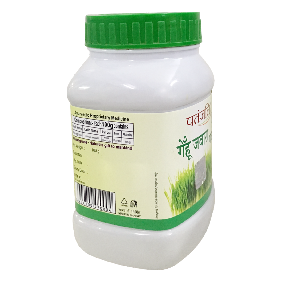 Patanjali Wheat Grass Powder 100 g Buy Online