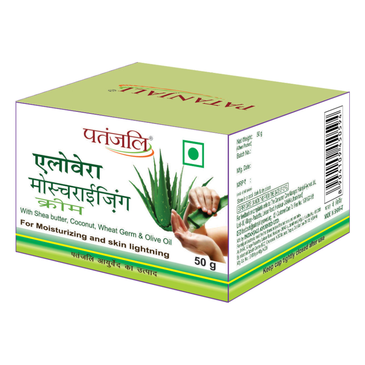 Patanjali Herbal Aloevera Moisturizing Cream 50 g Buy Online