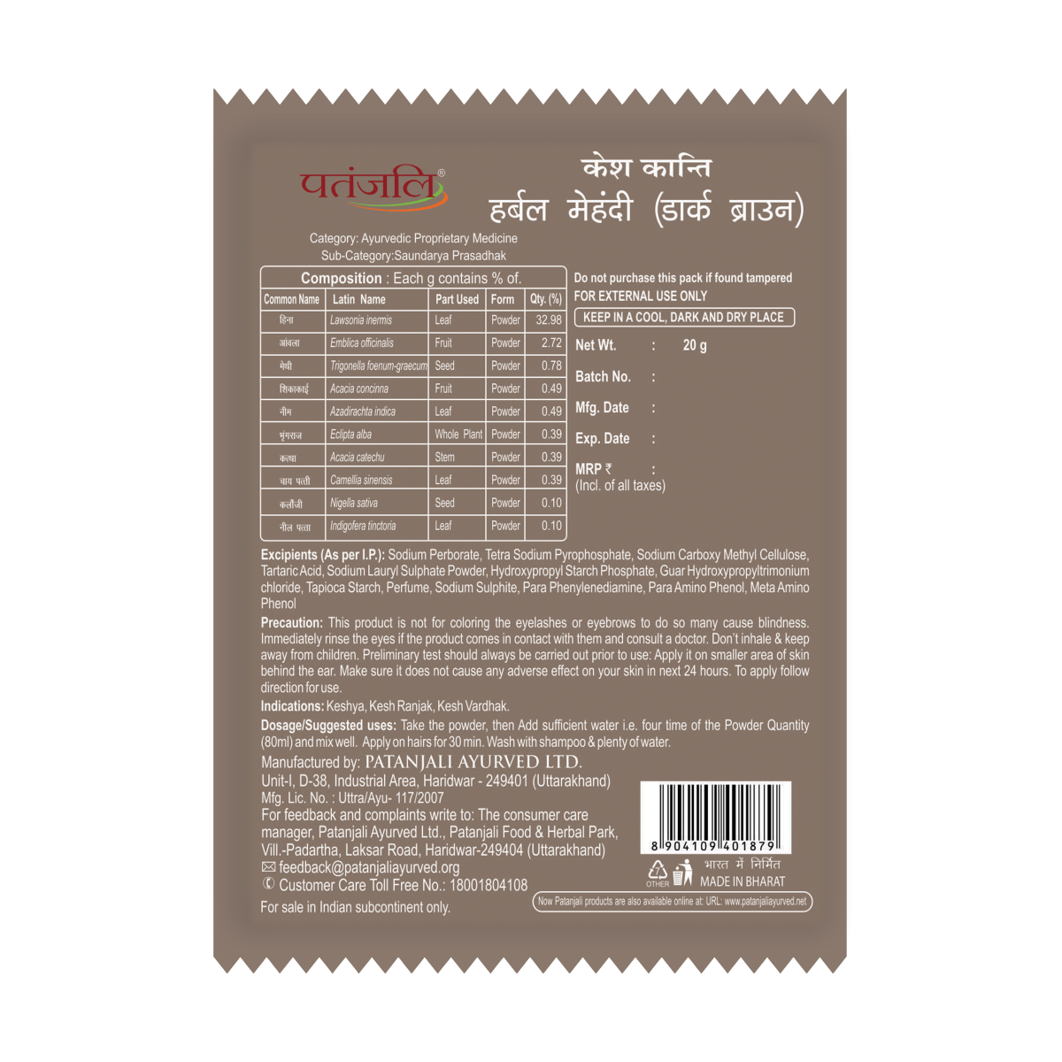 Amazon.in:Customer reviews: Patanjali Kesh Kanti Herbal Mehandi (Burgundy)  - Pack of 6