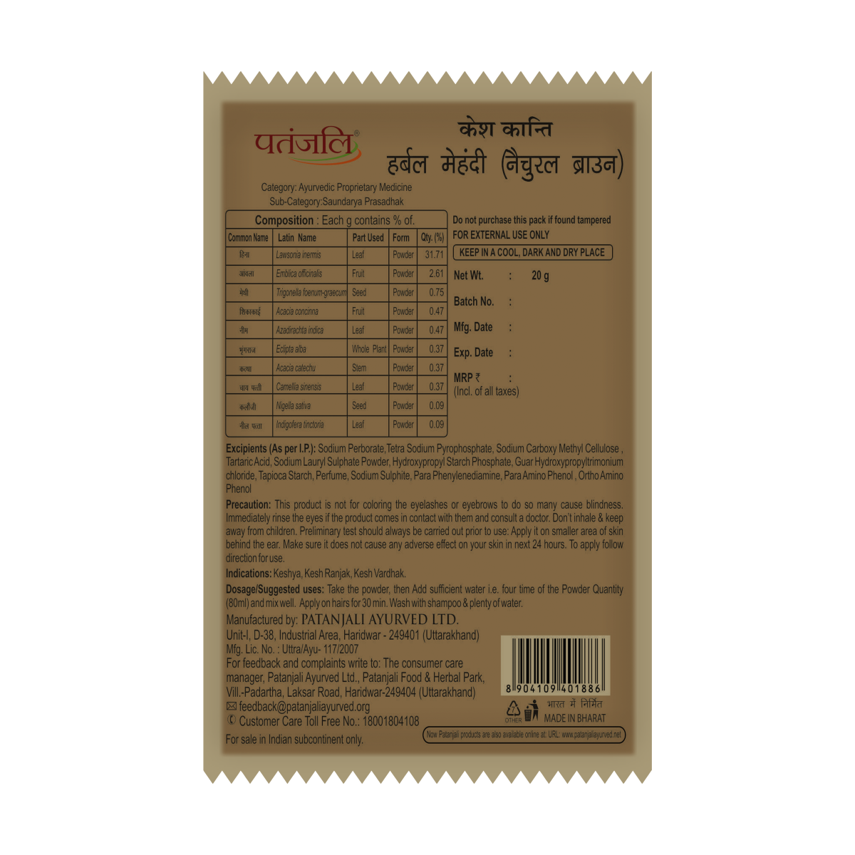 Baba Ramdev Patanjali KESH KANTI HERBAL MEHANDI Algeria | Ubuy