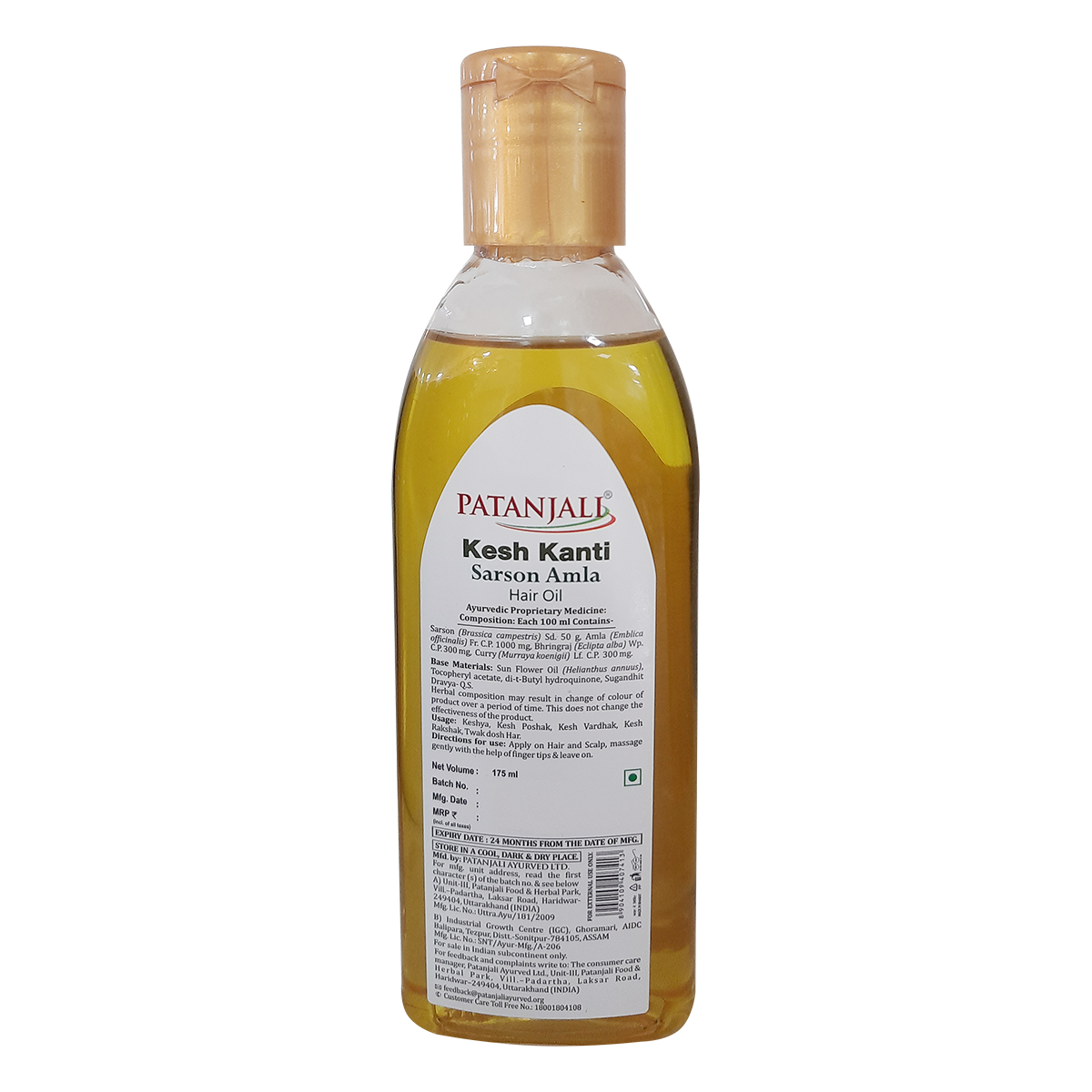 Patanjali KACHI GHANI MUSTARD OIL (Edible Oil)1 ltr - Buy Online