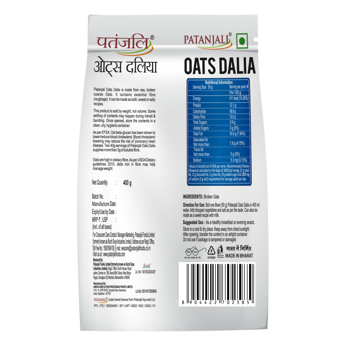Patanjali Oats Dalia 400 G Buy Online