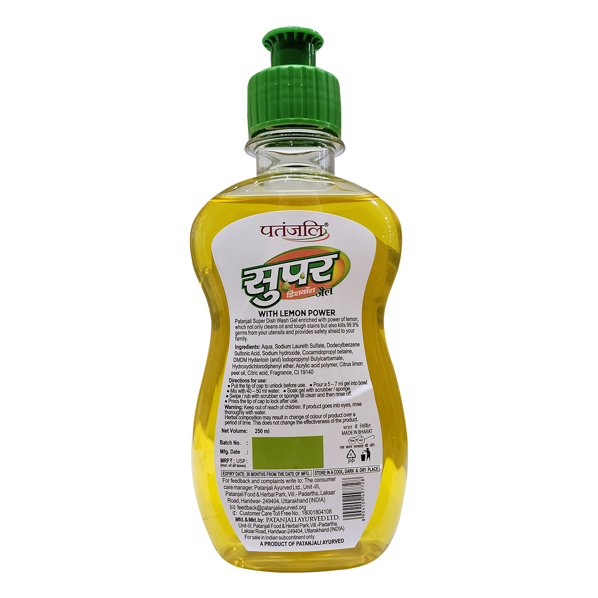 Patanjali SUPER DISH WASH GEL LEMON POWER 250 ML Buy Online
