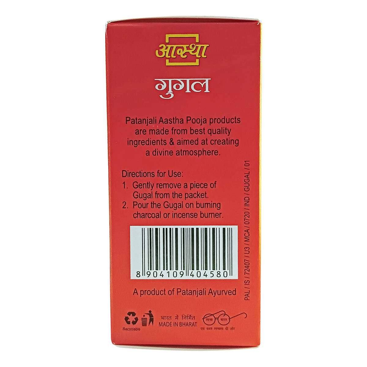 Patanjali AASTHA COTTON WICKS KUMKUM 25 G - Buy Online