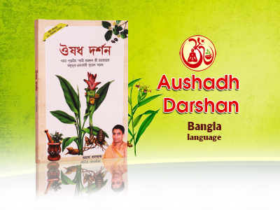 bengali books online buy bengali books online buy