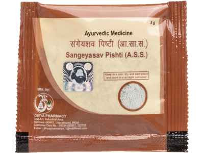 Divya Sangeyasav Pishti