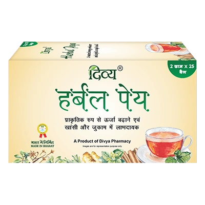 Divya Herbal Peya