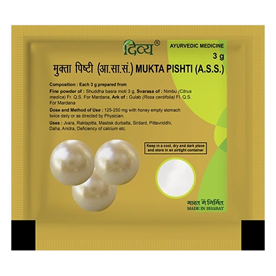 Divya Mukta Pishti