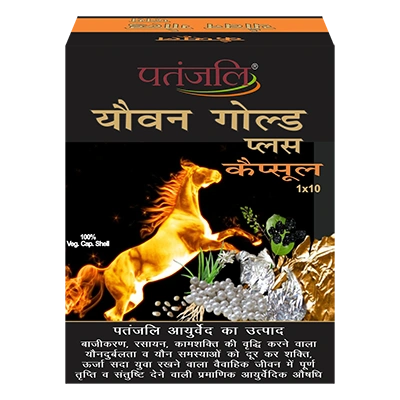 Patanjali Youvan Gold Plus Capsule