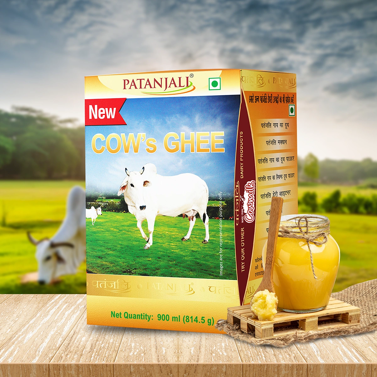 Patanjali Cow's Ghee