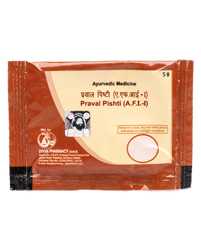 1539749932pravalpishti5gm400-500.png