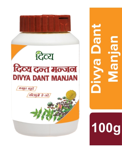 Divya Dant Manjan 