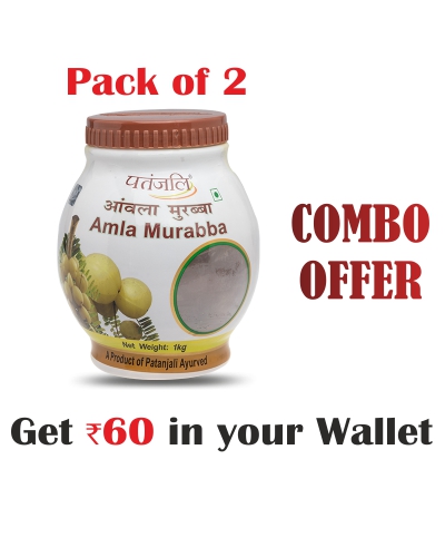 Combo- Patanjali Amla Murabba 1 Kg(Pack of 2) -Rs 60 Off