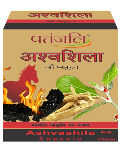 Patanjali Ashvashila Capsule
