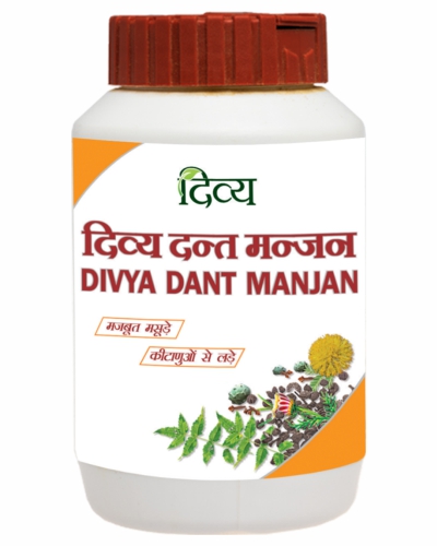 Divya Dant Manjan 