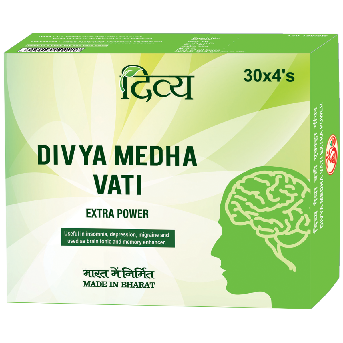 Divya Medha Vati - Extra Power