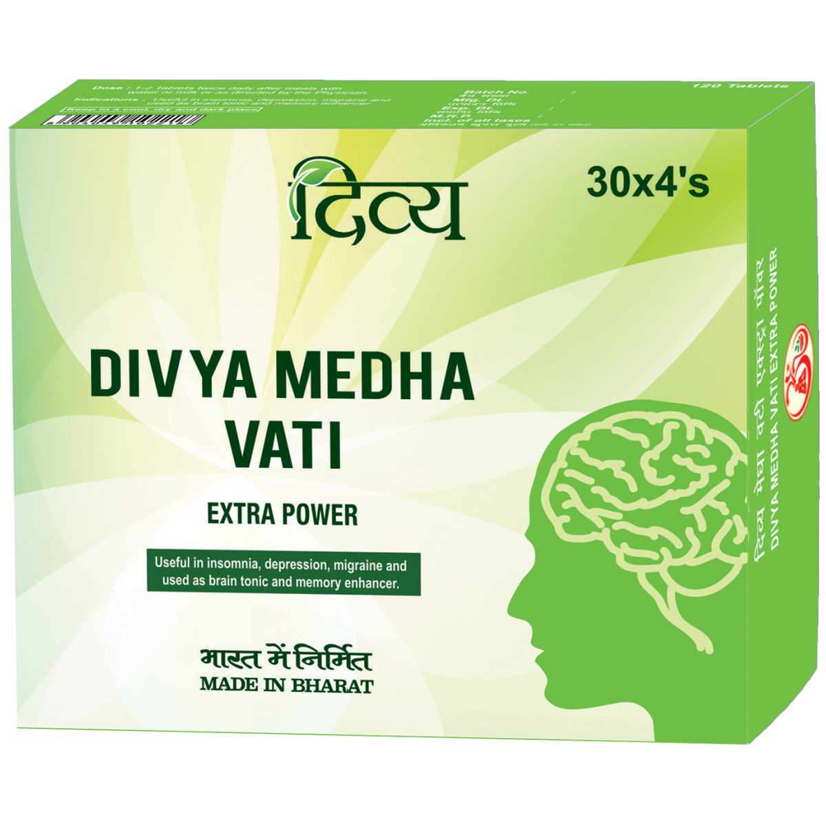 1688117111MedhaVatiExtraPower92g2.png