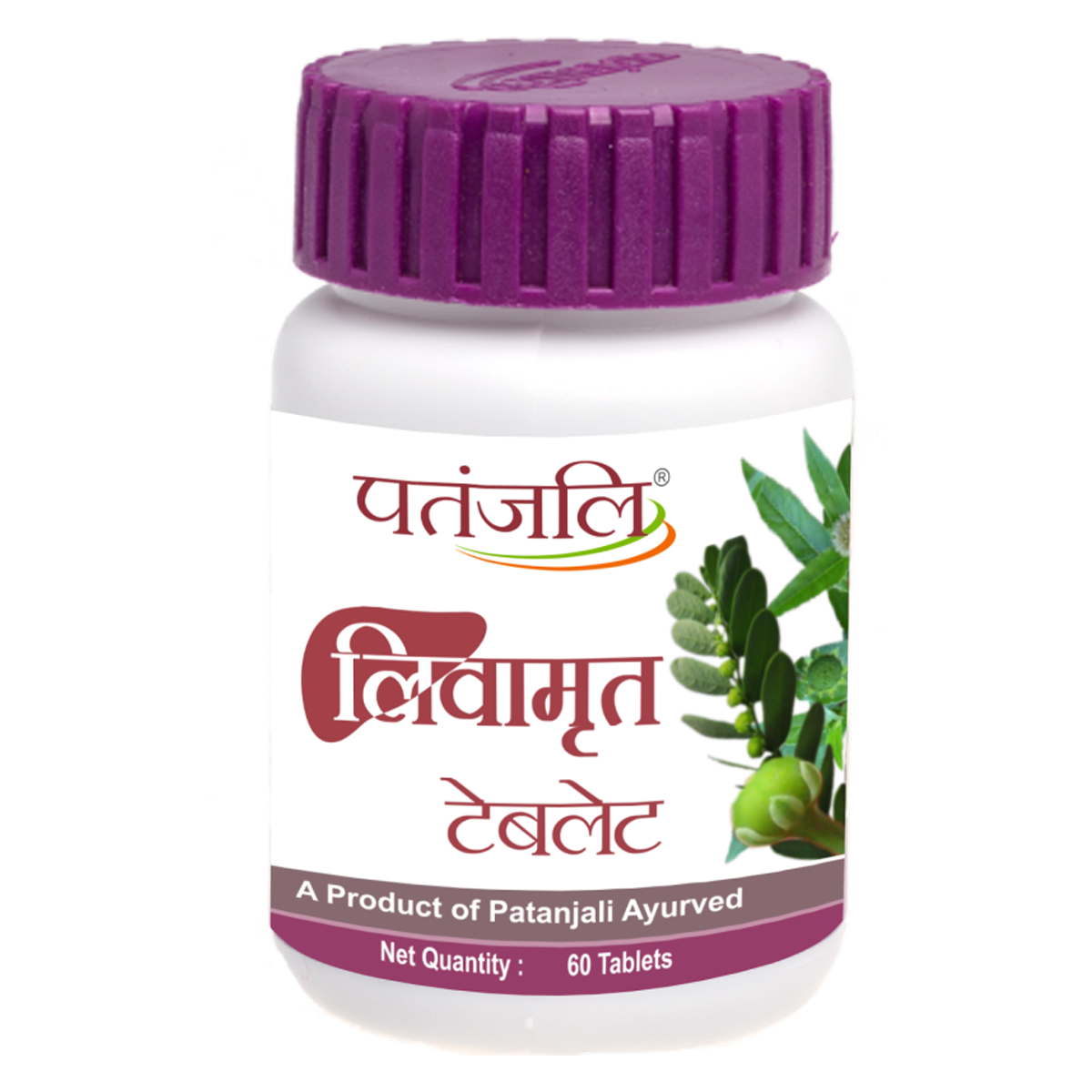 Patanjali Livamrit Tablet