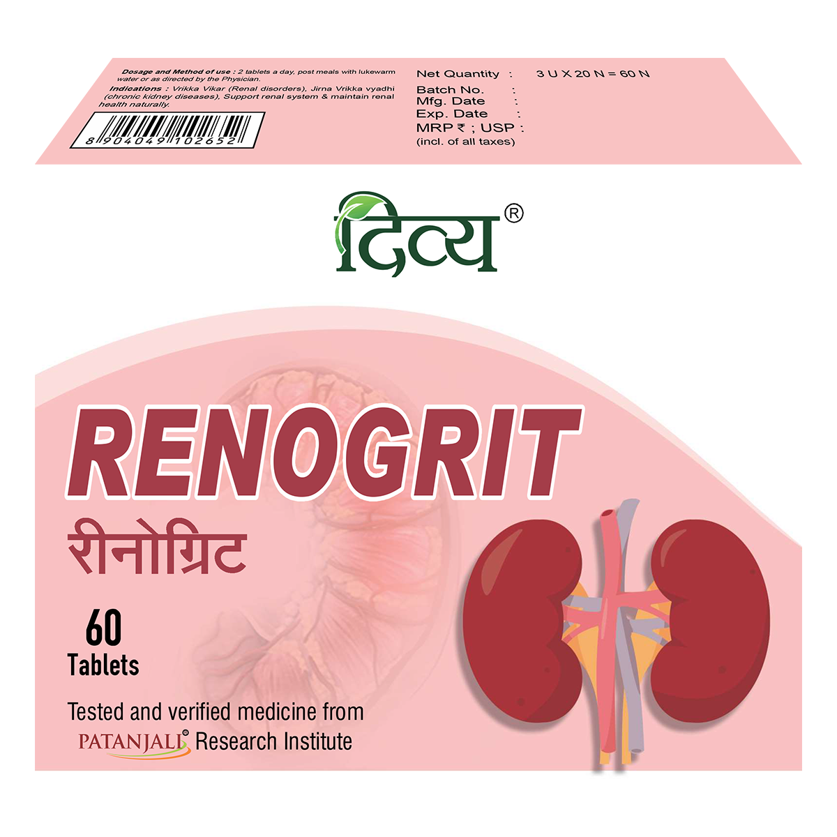 Divya Renogrit - 60 Tab