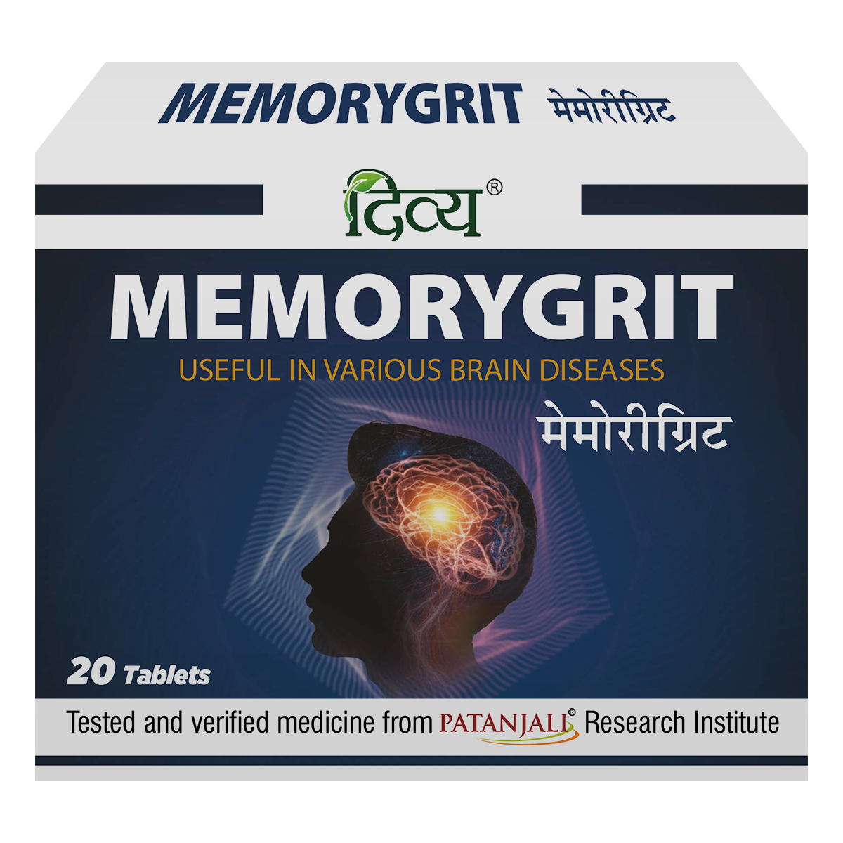 Divya Memorygrit 20 N