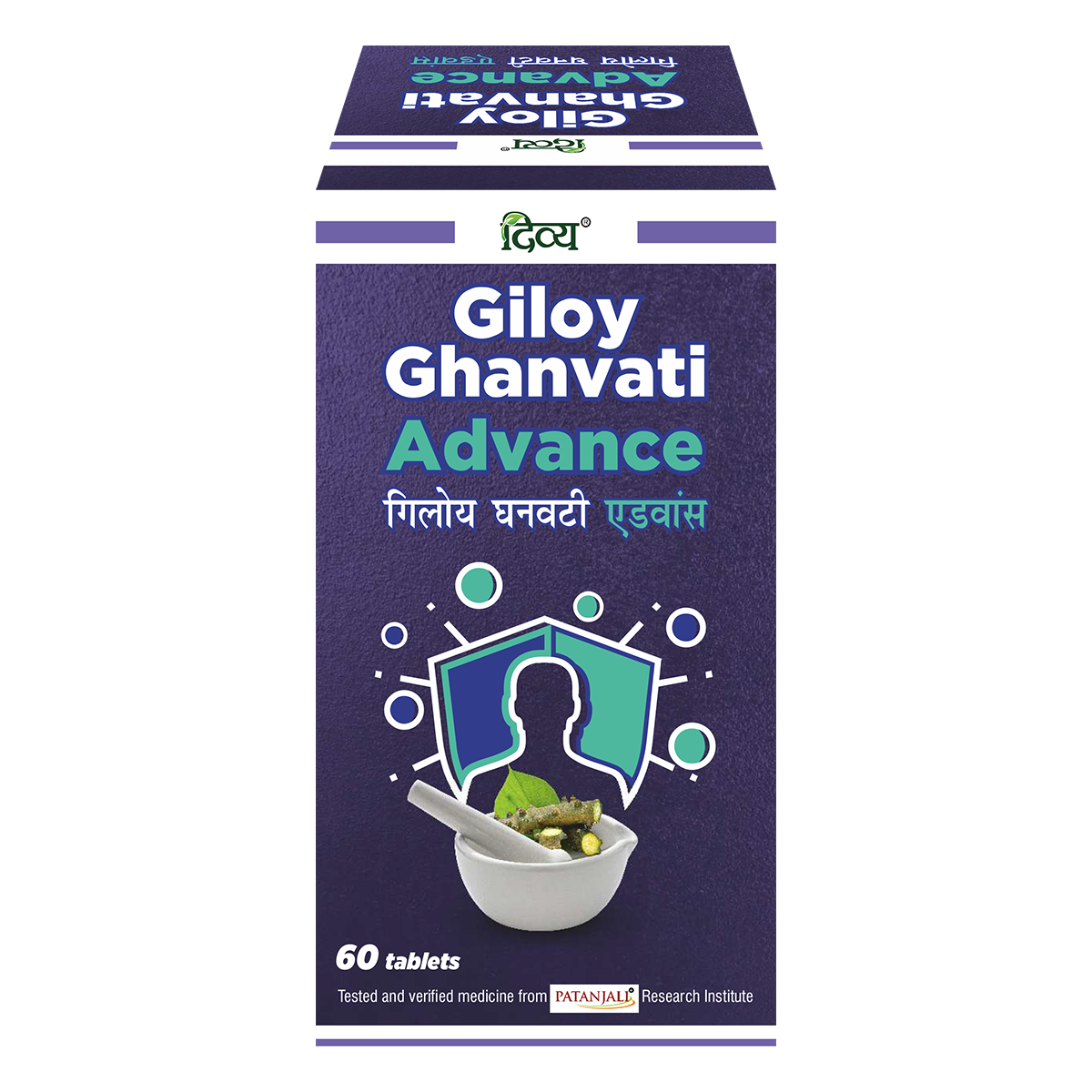 Divya Giloy Ghanvati Advance 60 N