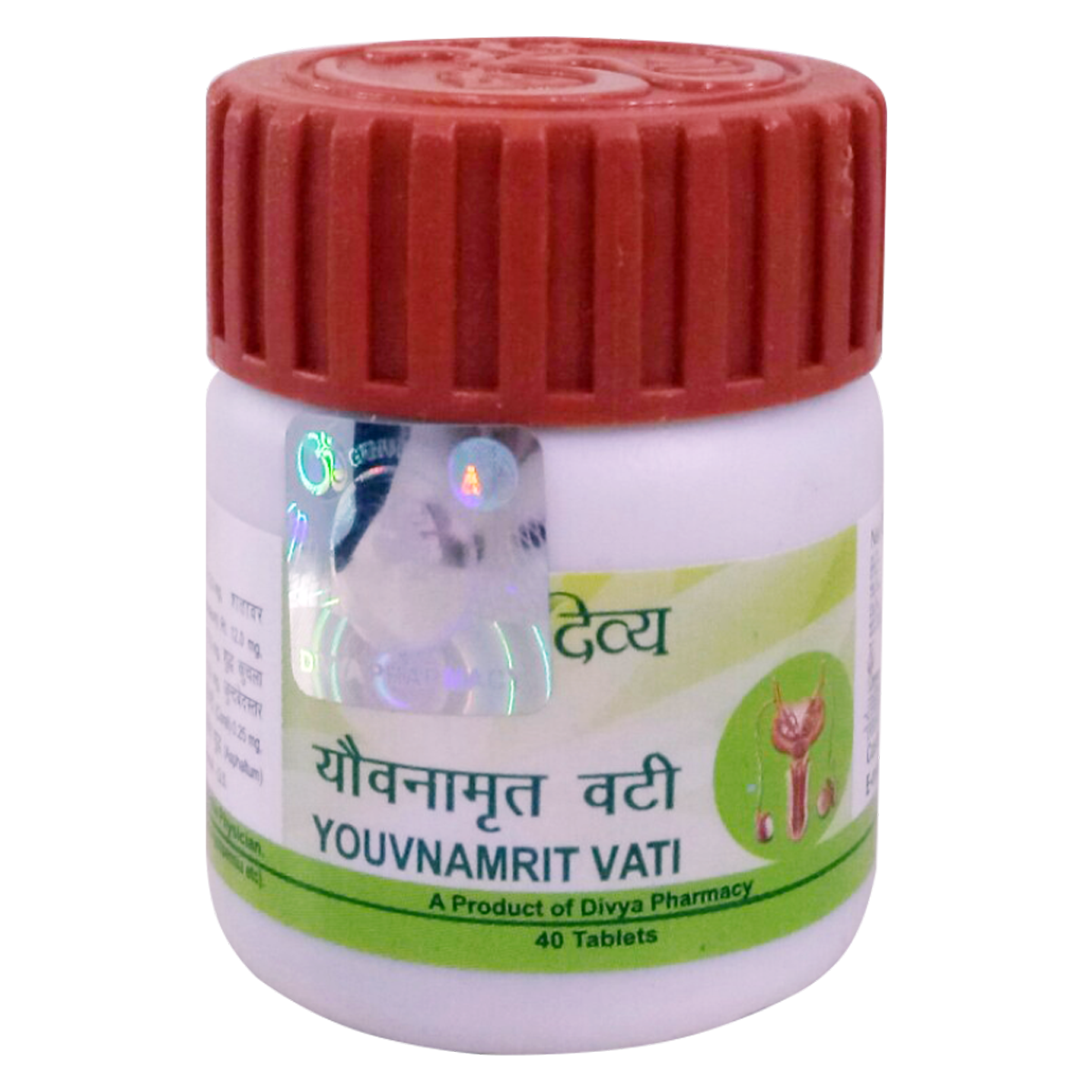 1688120047YouvanamritVati40tab1.png
