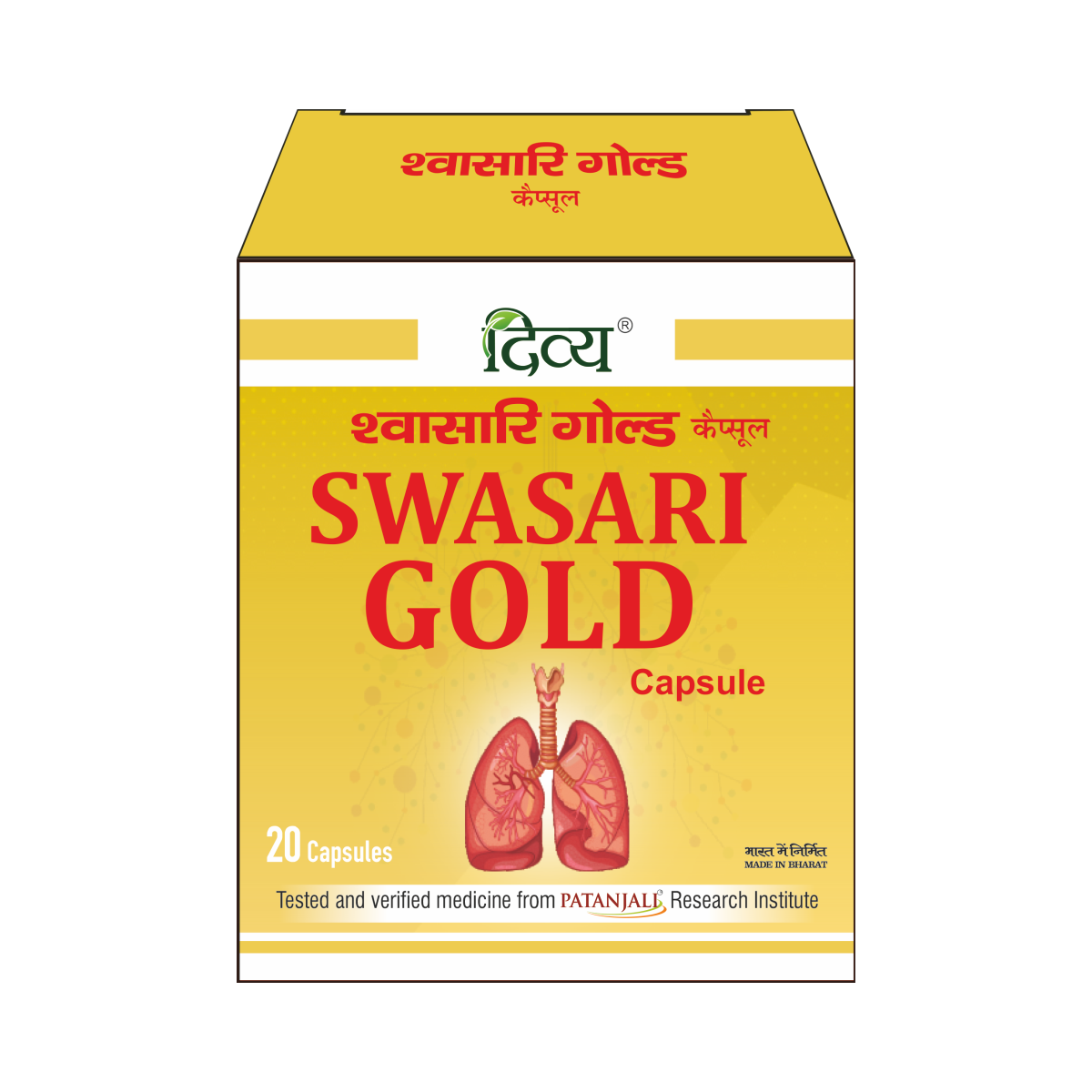 1688120170SwasariGoldCapsuleBlisterPack1.png