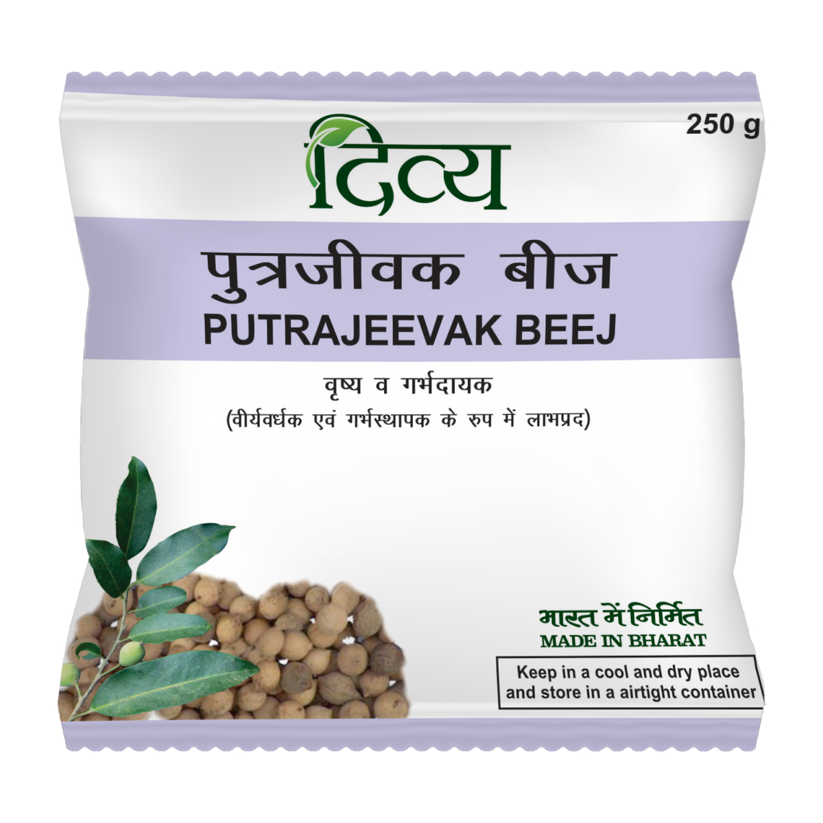 1688125999PutrajivakBeej250g1.png