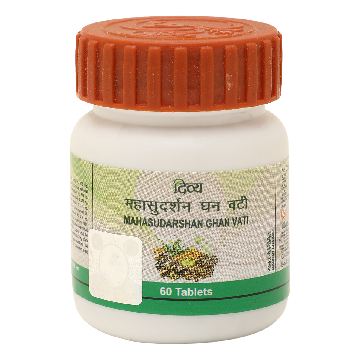 Patanjali Divya Mahasudarshan Ghan Vati Bottle of 60 GM