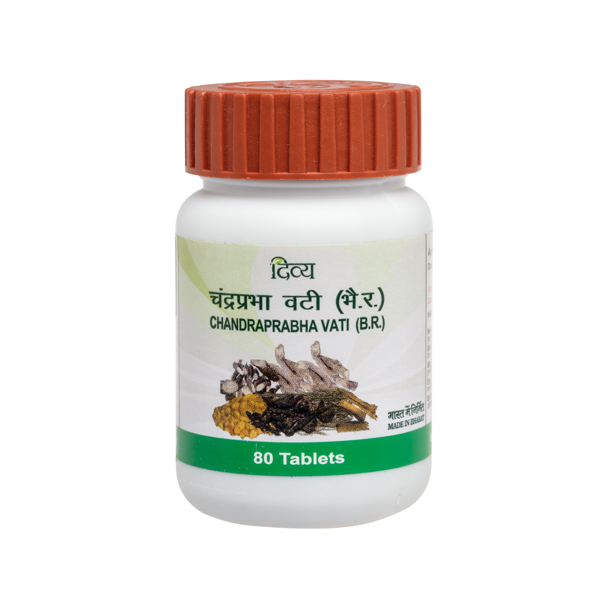 1688127110ChandraprabhaVati80Tab1.png