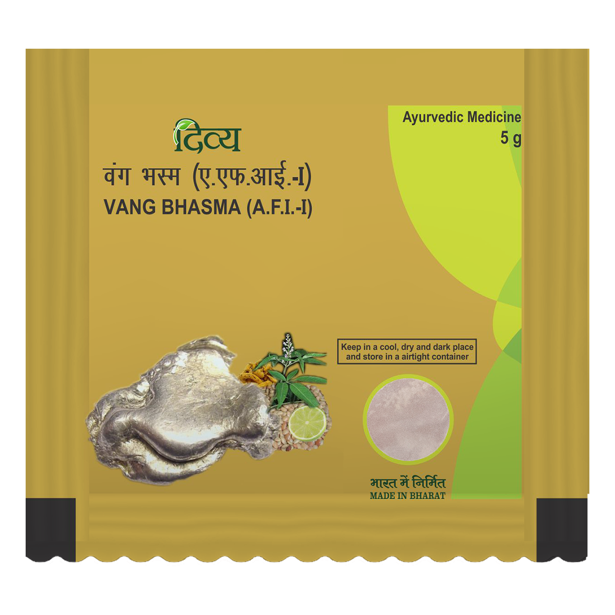 SWARNA VANGA- Benefits, Ingredients, Indications, Dosage,
