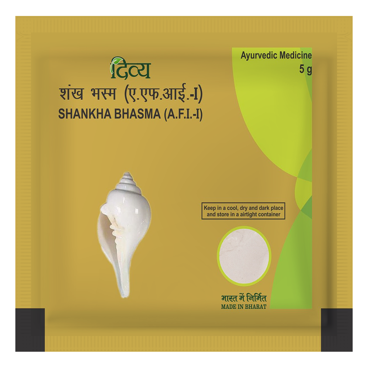 Divya Shankh Bhasma
