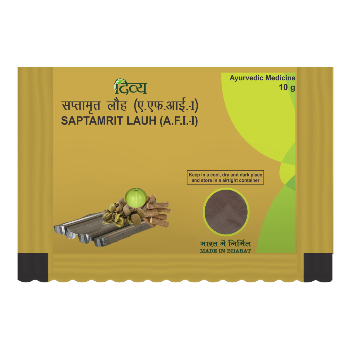 1688184394SaptamritLauh1.png