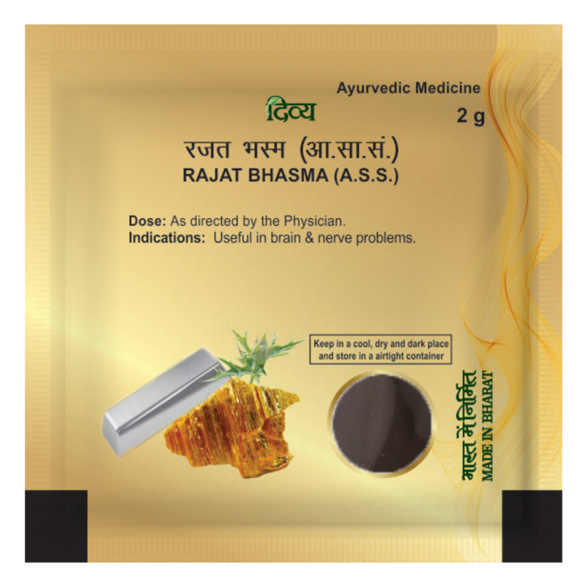 1688184430RajatBhasma1.png
