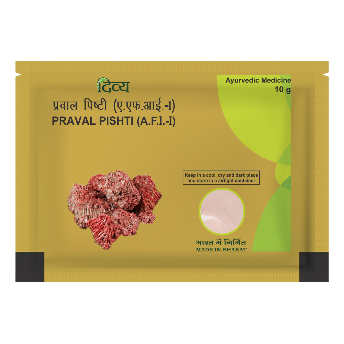 1688206158PravalPishti10g1.png
