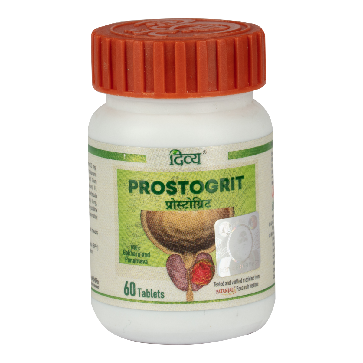 1688362468Prostogrit1.png