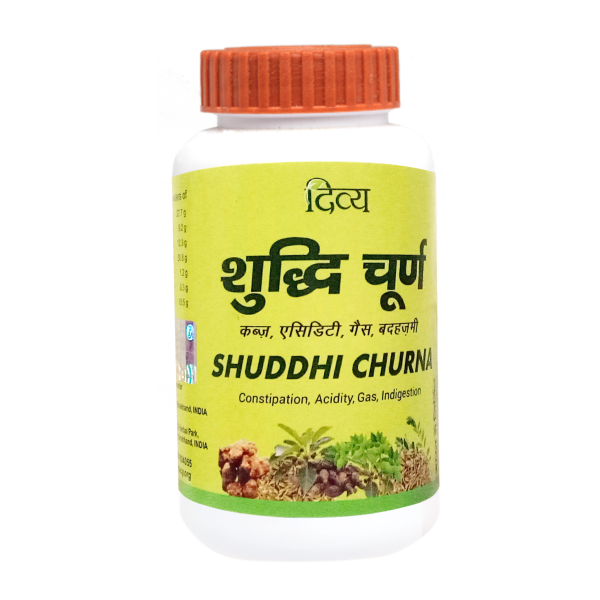 1688365384ShuddhiChurna100g1.png