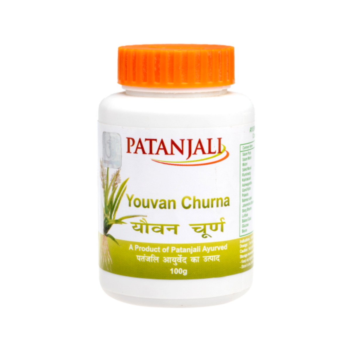 1688365622YouvanChurna100g1.png